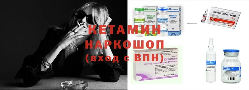 shop телеграм  где купить наркотик  Дальнегорск  КЕТАМИН VHQ 