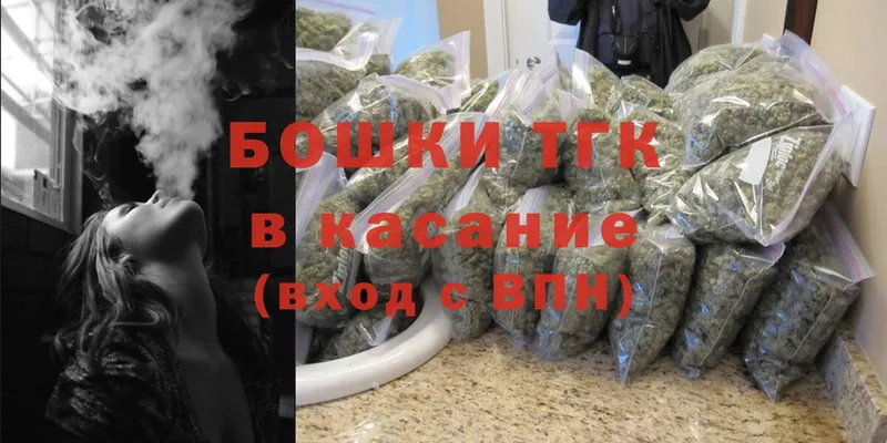 Бошки Шишки Bruce Banner  наркотики  Дальнегорск 